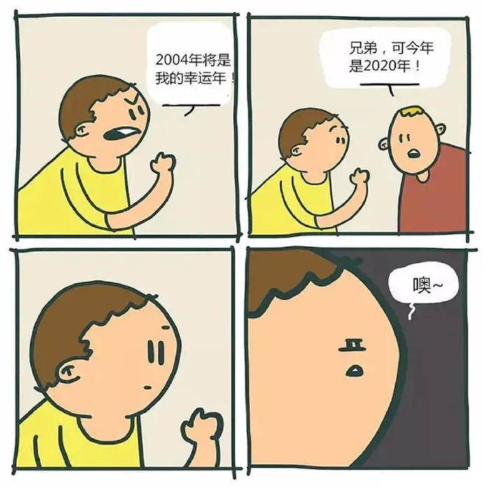 坂道上的阿波罗